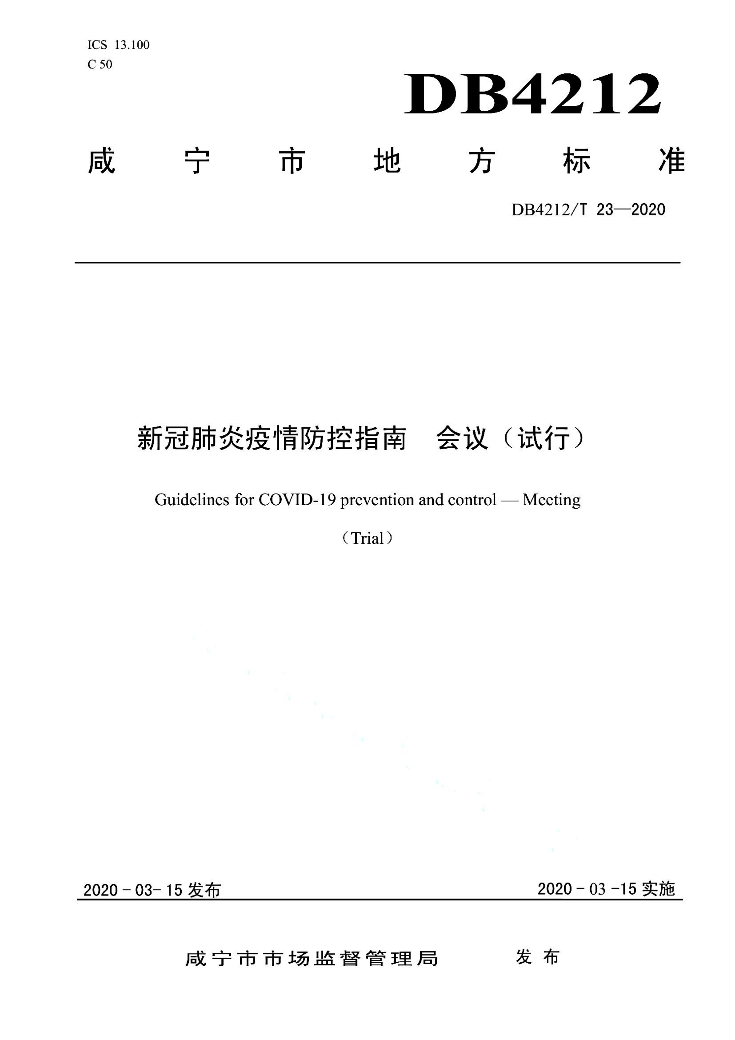 资源详情图